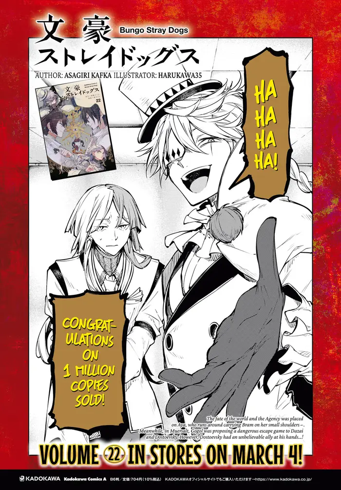 Bungou Stray Dogs Chapter 100 image 05_optimized